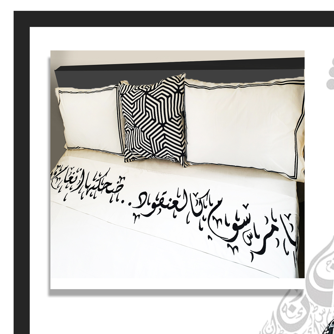 Haleem Embroidered Bed sheet